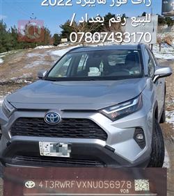 تويوتا راف 4